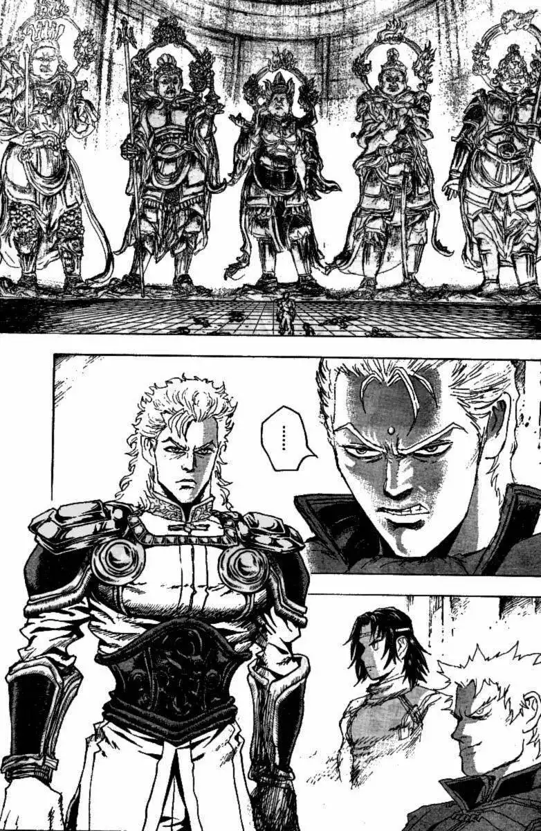 Gokuaku no Hana - Houkuto no Ken - Jagi Gaiden Chapter 0 161